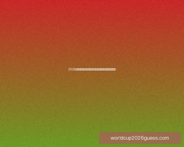 2026世界杯专家预测揭晓：热门球队、关键球员和赛季前瞻分析