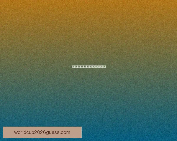 世界杯竞猜比分全攻略，让你精准预测赛果赢取大奖