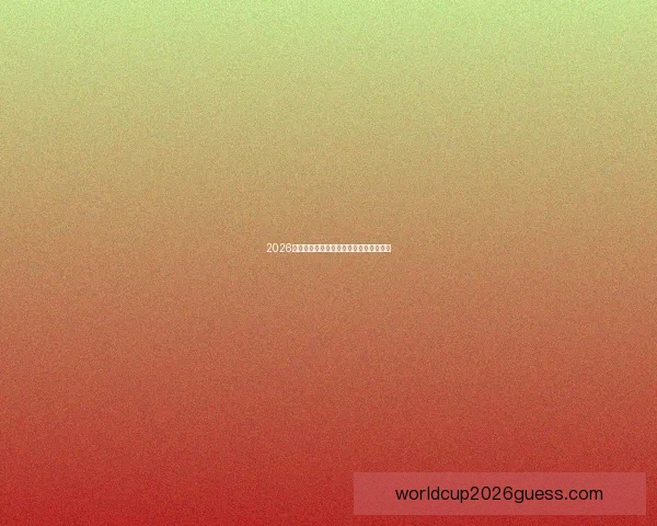 2026世界杯精彩投注指南与赛前全面预测分析