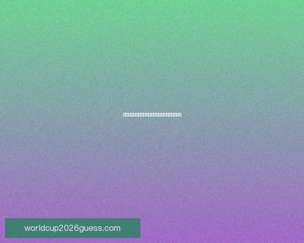 世界杯竞猜赔率深度分析助你精准预测赛事结果技巧
