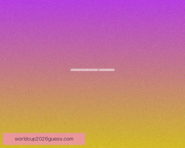 世界杯足球竞猜赔率分析与投注策略探讨 提升盈利的技巧与方法