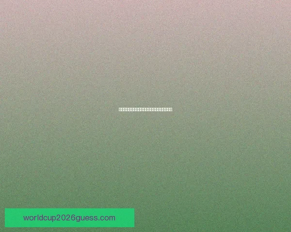 世界杯竞猜首存大礼来袭，轻松赢取丰厚奖金优惠