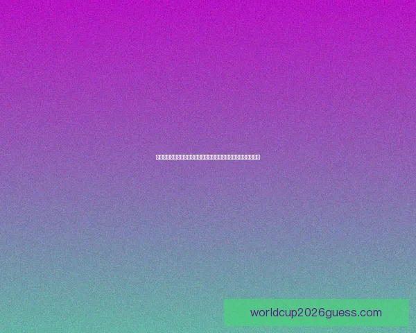 世界杯足球竞猜官网权威赛事数据分析与球迷预测互动平台全新体验