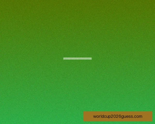 世界杯胜负预测全攻略详解让你轻松锁定冠军走势