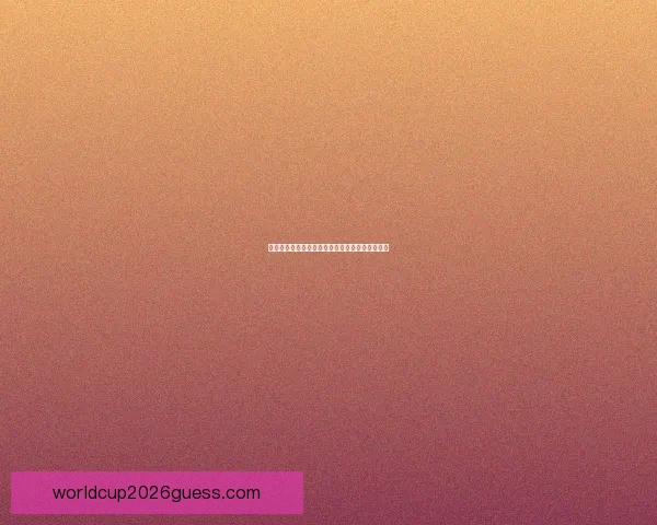 世界杯胜负预测全攻略详解让你轻松锁定冠军走势