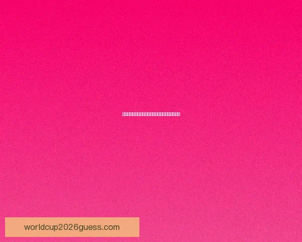 世界杯足球赛事全方位竞猜策略与赛果预测深度解析