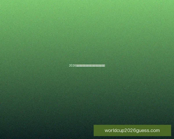 2026世界杯权威专家深度预测各强队夺冠前景分析