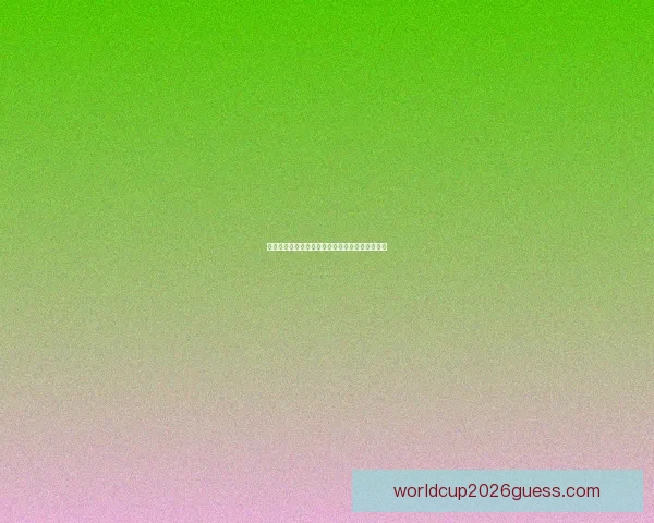 世界杯精彩赛事在线竞猜投注攻略与玩法技巧解析