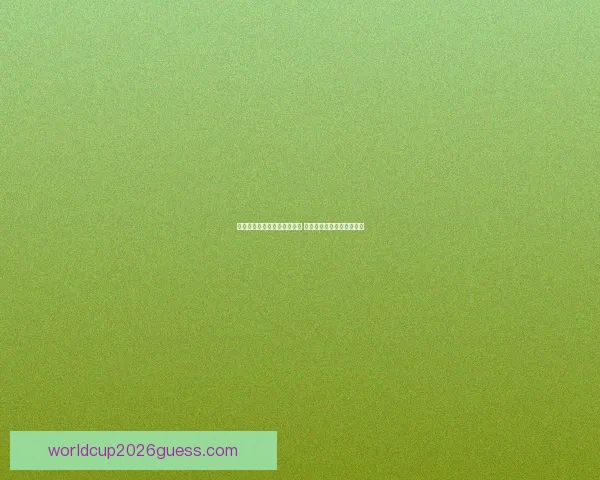 世界杯竞猜全新注册活动开启 参与即有机会赢取丰厚奖励