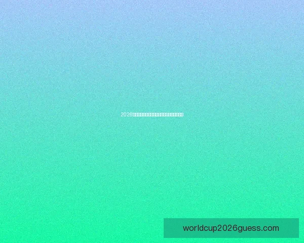 2026世界杯最佳球员全程表现解析与精彩瞬间回顾