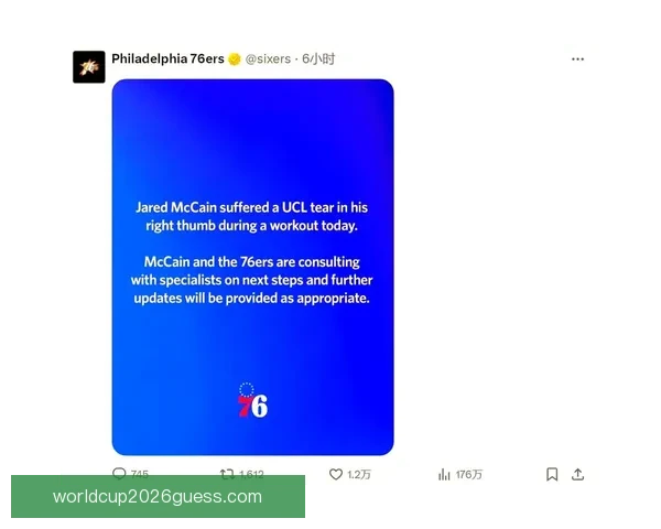 麦凯恩誓言击败76人证明交易决定完全错误