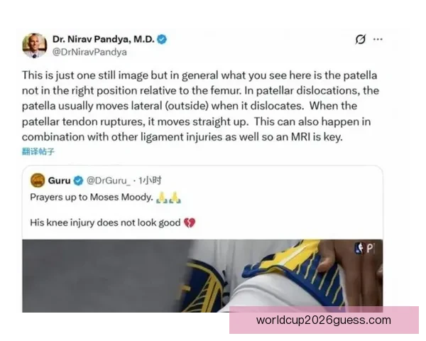 穆迪将随队回湾区接受核磁共振检查 期待早日康复