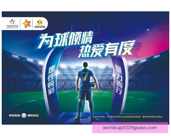 体育竞猜入口全攻略带你快速了解赛事投注技巧与最新平台玩法指南