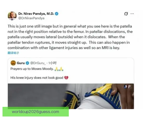 穆迪将随队回湾区接受核磁共振检查 期待早日康复