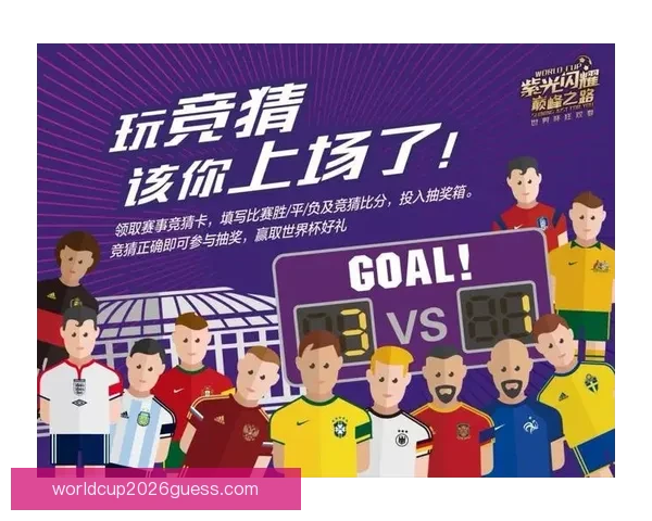 体育竞猜平台新趋势解析打造安全公平多元化互动娱乐新体验