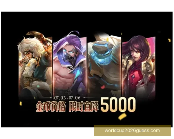 世界杯竞猜返现活动开启，赢取丰厚奖励助力你的赛事预测！